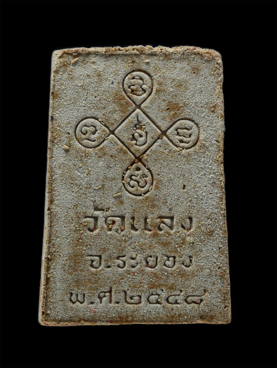 2.jpg - พระสมเด็จ วัดแลง ต.บ้านแลง อ.เมือง จ.ระยอง สร้างปี 2548 ที่ระลึกในงานปิดทองฝังลูกนิมิตและผูกสีมา ปี2549 เนื้อผงพุทธคุณ ผงว่าน ผงเก่าหลวงพ่อเย็น พระสวย [..] | https://kamulet.in.th