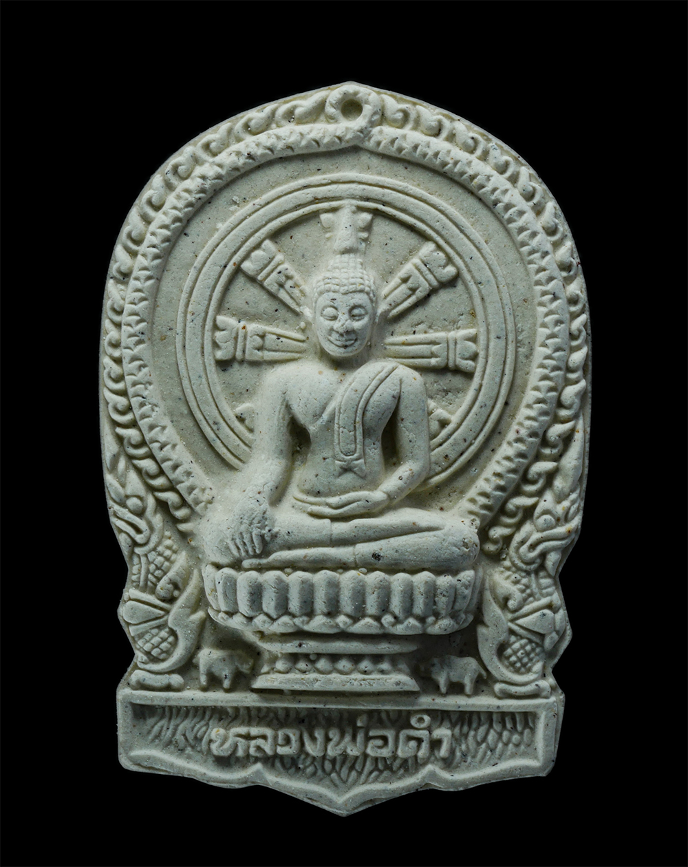 1.jpg - พระผงหลวงพ่อดำ นั่งพาน หลังยันต์พญาหมู ปี2552 หลวงปู่เจือ ปิยสีโล วัดกลางบางแก้ว จ.นครปฐม, หลวงพ่อสาคร มนุญโญ วัดหนองกรับ จ.ระยอง, หลวงพ่อสมคิด.นันทิโ [..] | https://kamulet.in.th