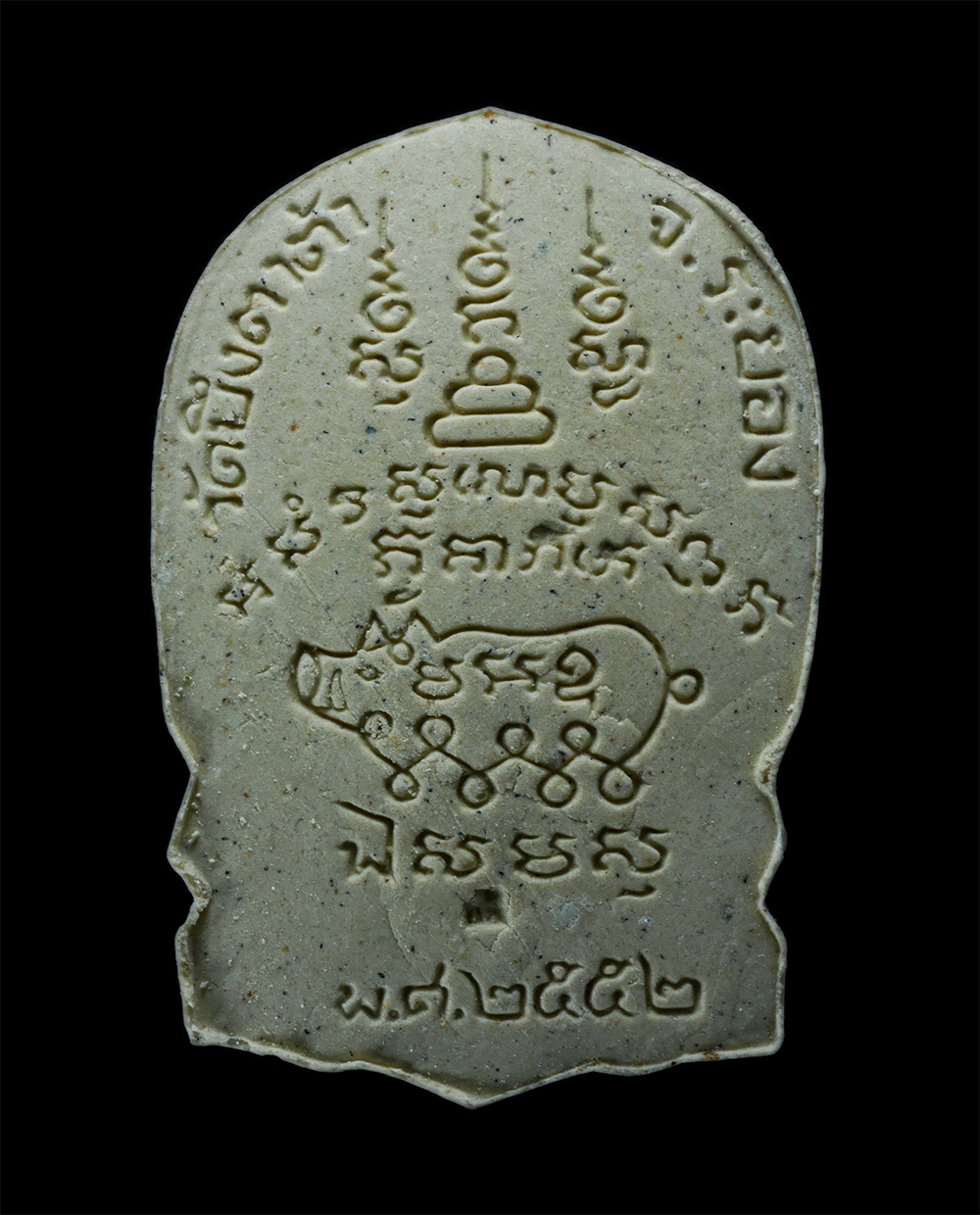 2.jpg - พระผงหลวงพ่อดำ นั่งพาน หลังยันต์พญาหมู ปี2552 หลวงปู่เจือ ปิยสีโล วัดกลางบางแก้ว จ.นครปฐม, หลวงพ่อสาคร มนุญโญ วัดหนองกรับ จ.ระยอง, หลวงพ่อสมคิด.นันทิโ [..] | https://kamulet.in.th