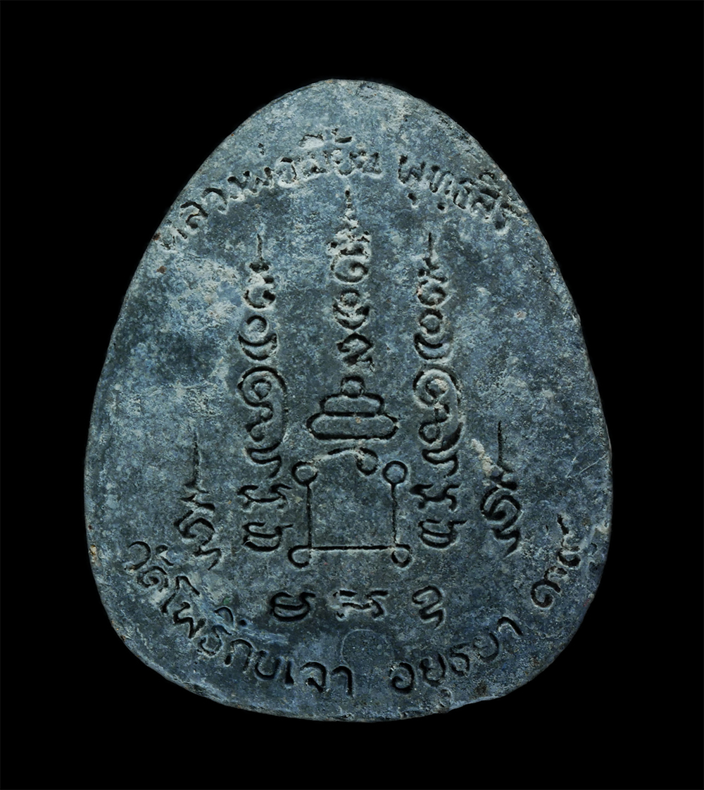 2.jpg - พระปิดตามหาอุตม์ มหาลาภ หลวงพ่อเมี้ยน พุทธสิริ วัดโพธิ์กบเจา อ.บางบาล จ.อยุธยา ปี2539 เนื้อผงพุทธคุณ ผงว่าน ผงใบลาน พระเก่าสวยเข้มขลัง มวลสารดี น่าเก็ [..] | https://kamulet.in.th