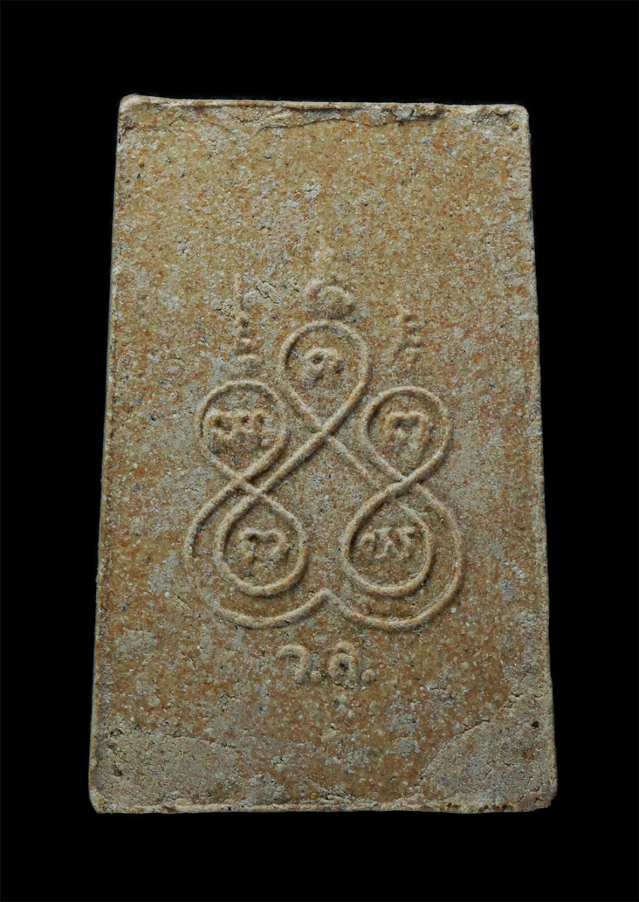 2.jpg - พระสมเด็จ เนื้อผงเก่า หลัง ยันต์ห้า ว.ล. | https://kamulet.in.th