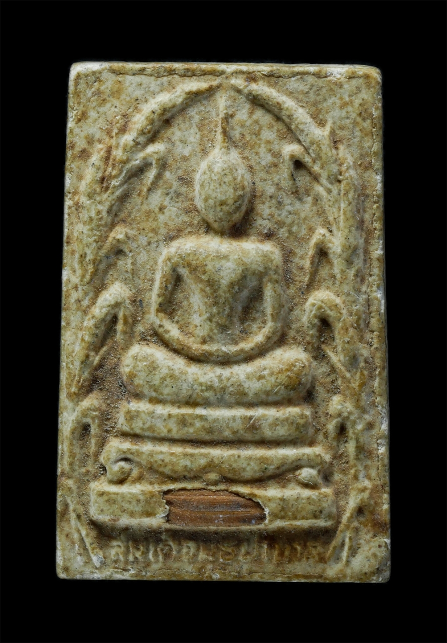 1.jpg - พระสมเด็จมธุปายาส ปี2521 ฝังเม็ดข้าวเปลือก วัดสามัคคีประชาราม(ทุ่งกลม-ตาลหมัน) ต.หนองปรือ อ.บางละมุง จ.ชลบุรี เนื้อผงพุทธคุณ ผงว่าน พระเก่าสวย มวลสารด [..] | https://kamulet.in.th