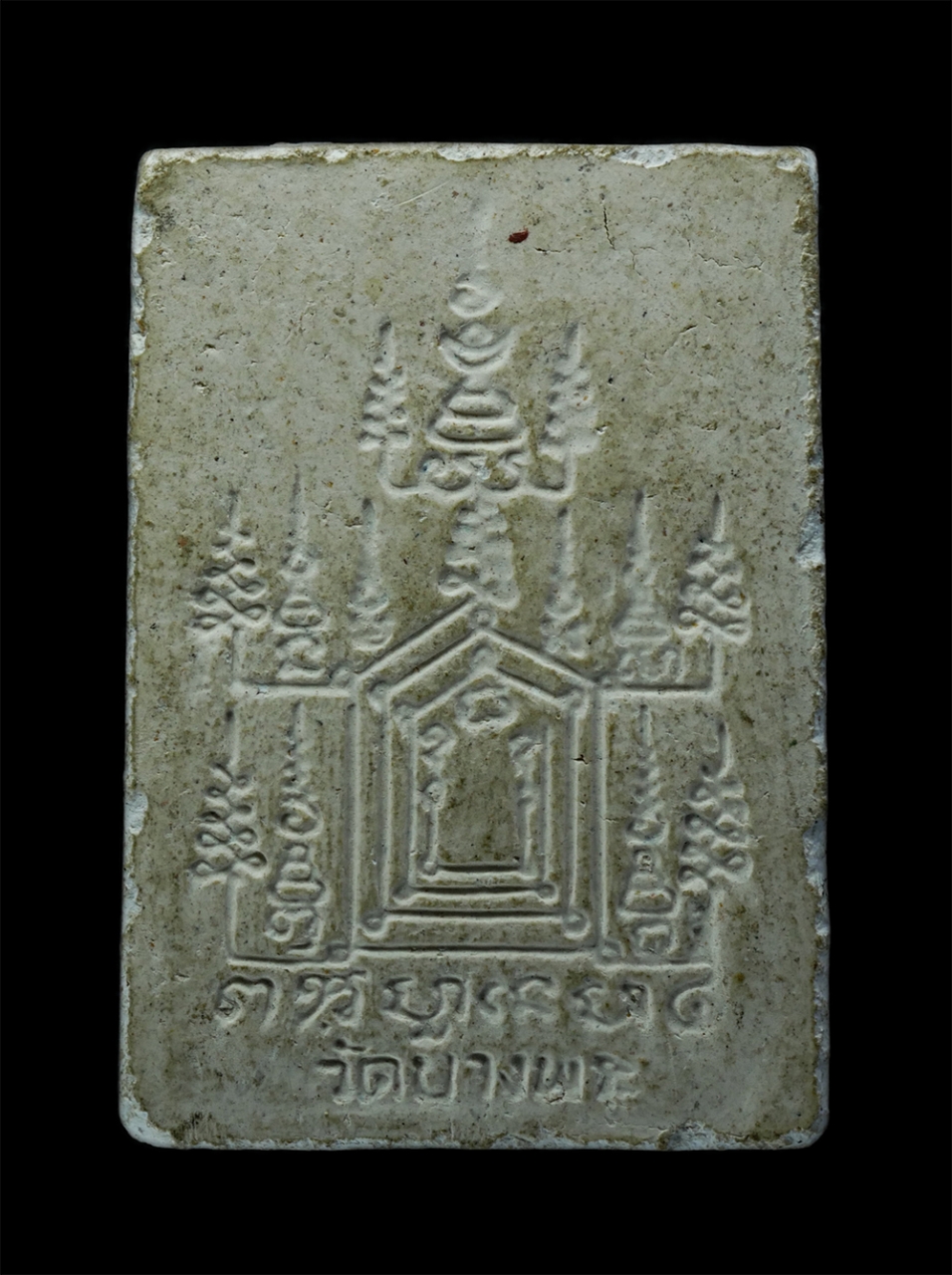 2.jpg - พระผงรูปเหมือนนั่งเสือ หลวงพ่อเปิ่น ฐิตคุโณ(พระอุดมประชานาถ) วัดบางพระ อ.นครชัยศรี จ.นครปฐม ปี2534 เนื้อผงพุทธคุณ ผงว่าน ฝังตะกรุด พระเก่าสวย มวลสารดี [..] | https://kamulet.in.th