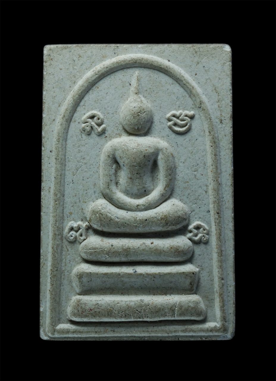 1.jpg - พระสมเด็จ พระครูสิริปัญญาประยุต ปี2559 วัดนายาว อ.พระพุทธบาท จ.สระบุรี งานปิดทองฝังลูกนิมิต เนื้อผงพุทธคุณ | https://kamulet.in.th