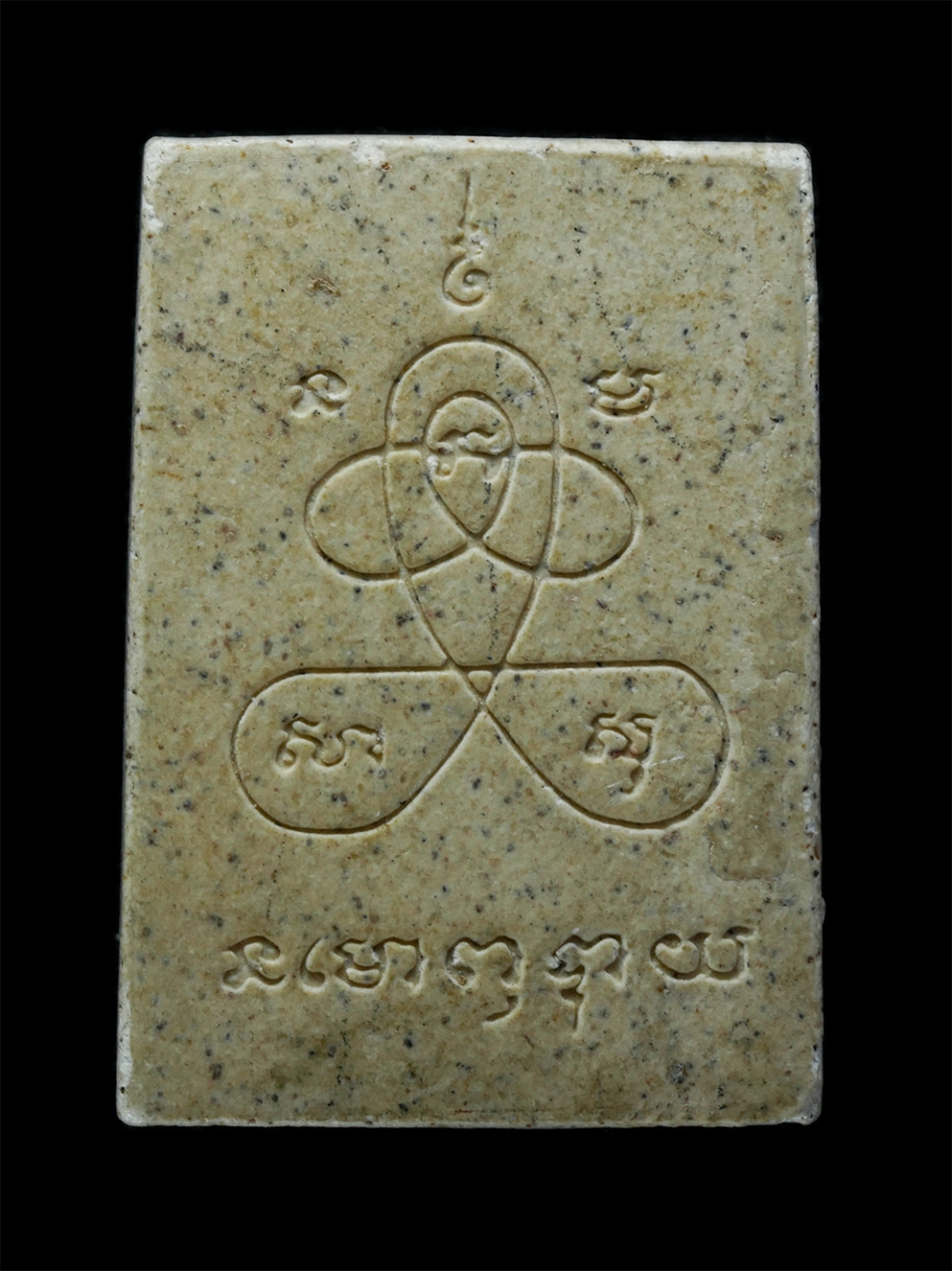 2.jpg - พระสมเด็จหลังยันต์ใบพัด เนื้อผงเก่ายันต์สวย | https://kamulet.in.th