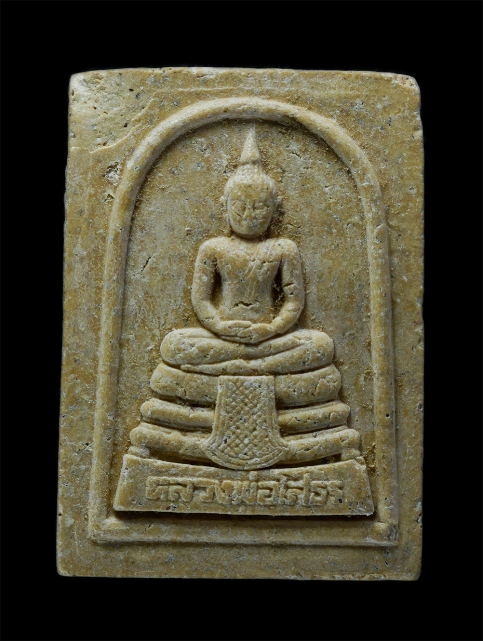 1.jpg - หลวงพ่อโสธร เนื้อผงพุทธคุณ ออกวัดบ้านกะพ้อ จังหวัดฉะเชิงเทรา สร้างปี 2540 ที่ระลึกในงานผูกพัทธสีมาฝังลูกนิมิต(องค์ที่3) | https://kamulet.in.th