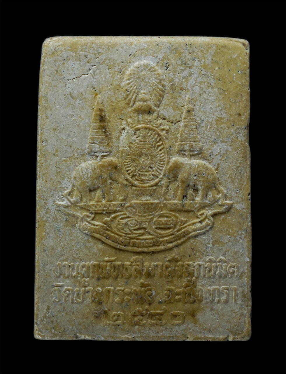 2.jpg - หลวงพ่อโสธร เนื้อผงพุทธคุณ ออกวัดบ้านกะพ้อ จังหวัดฉะเชิงเทรา สร้างปี 2540 ที่ระลึกในงานผูกพัทธสีมาฝังลูกนิมิต(องค์ที่3) | https://kamulet.in.th