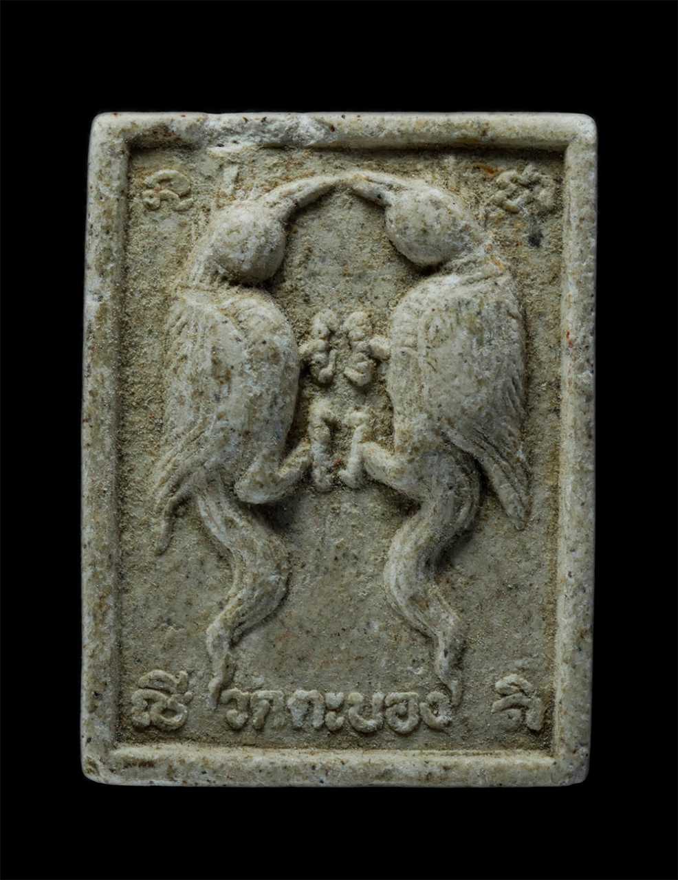 2.jpg - พระผงรูปเหมือนหลวงพ่อหริ่ง หลังสาริกา วัดตะบอง อ.พิมาย จ.นครราชสีมา เนื้อผงพุทธคุณ ผงว่าน พระเก่าสวย มวลสารดี สร้างน้อย หายาก | https://kamulet.in.th