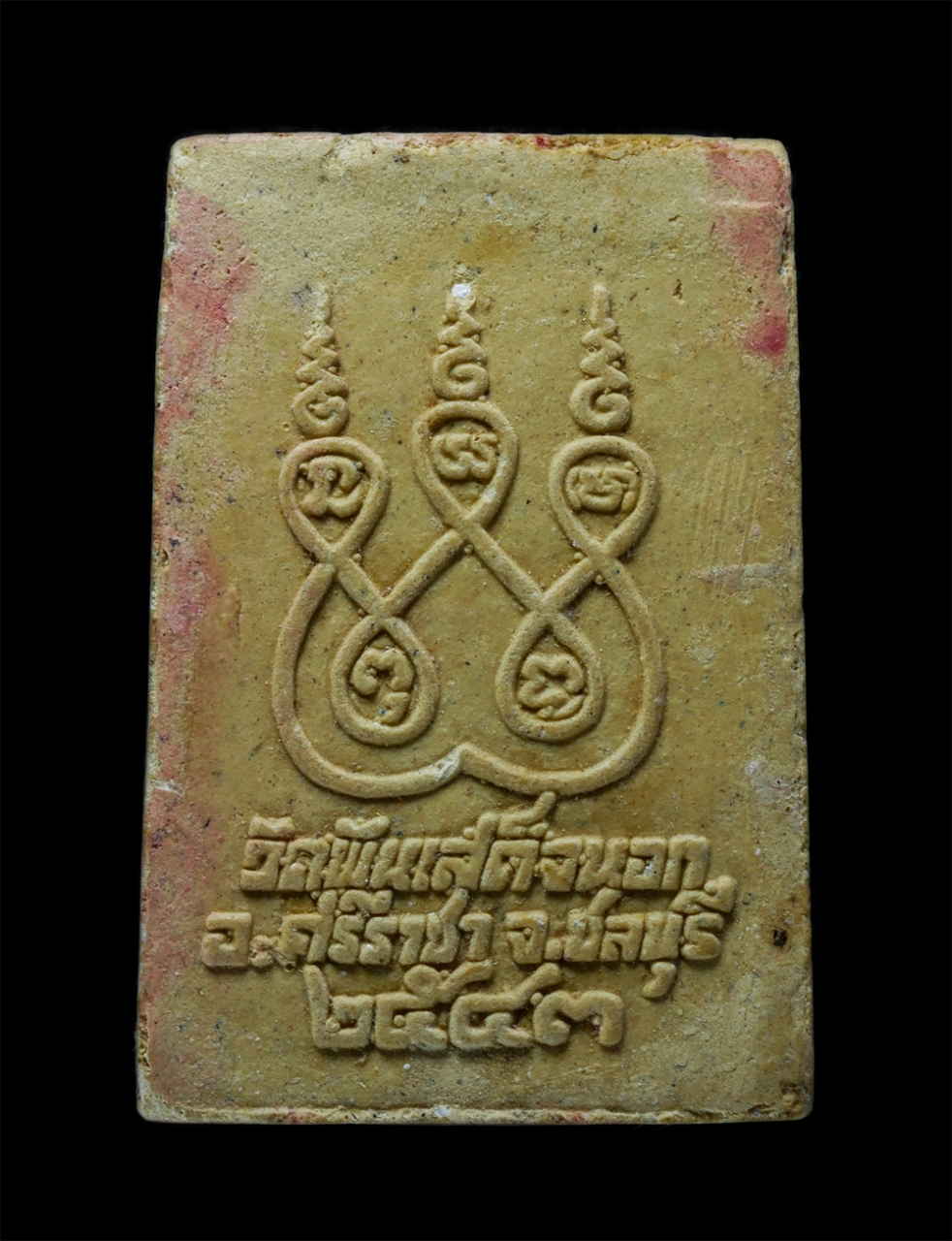 2.jpg - หลวงพ่อสุโขทัย วัดพันเสด็จนอก อ.ศรีราชา จ.ชลบุรี ปี2553 เนื้อผงพุทธคุณ | https://kamulet.in.th