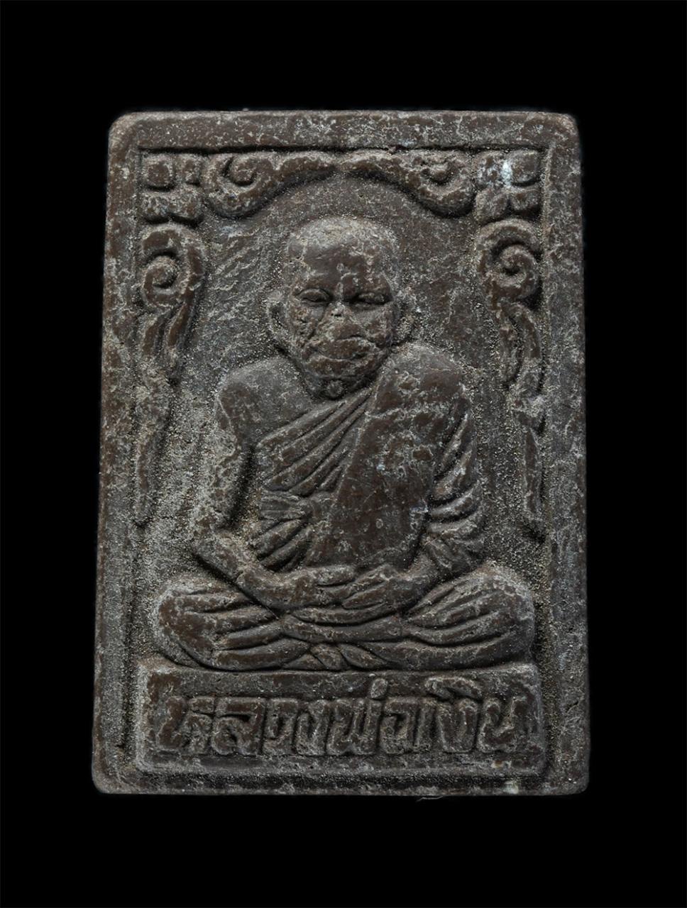 1.jpg - พระผงรูปเหมือนหลวงพ่อเงิน วัดบางคลาน ออกวัดไทรงาม จ.ฉะเชิงเทรา เนื้อผงพุทธคุณ เนื้อว่าน | https://kamulet.in.th