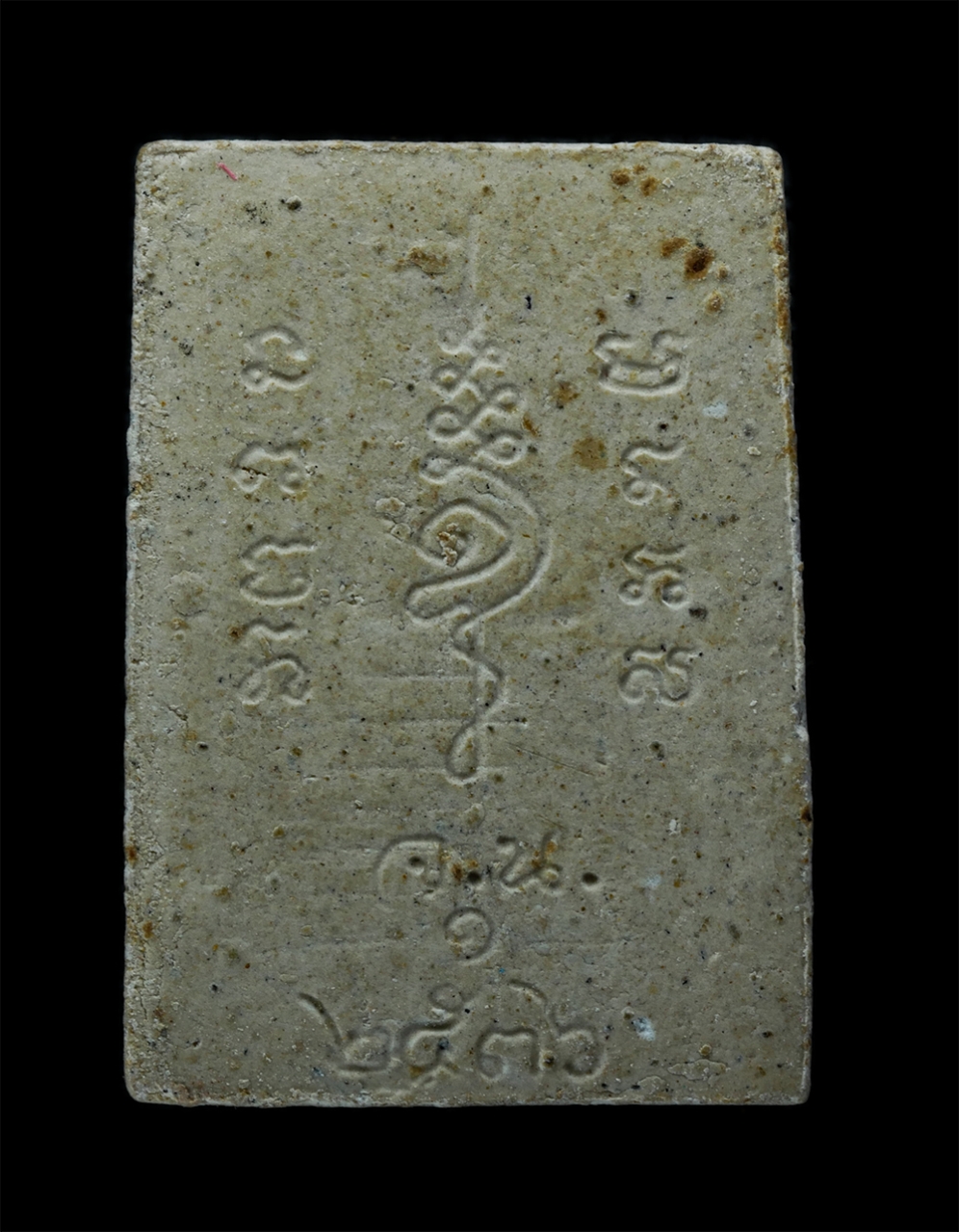 2.jpg - พระสมเด็จเกศไชโย 7 ชั้น อกร่อง หลังยันต์ จ.น. ปี2536 เนื้อผงพุทธคุณ พระเก่าสวย | https://kamulet.in.th