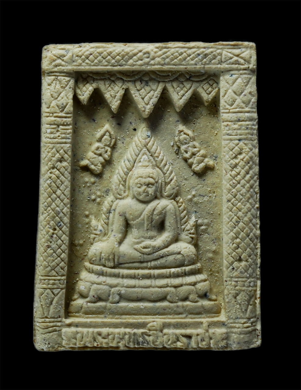 1.jpg - พระพุทธชินราช วัดยางระหง จันทบุรี ปี2545 ที่ระลึกงานปิดทองฝังลูกนิมิต เนื้อผงพุทธคุณ พระเก่าสวย น่าเก็บสะสมบูชา(องค์ที่2) | https://kamulet.in.th