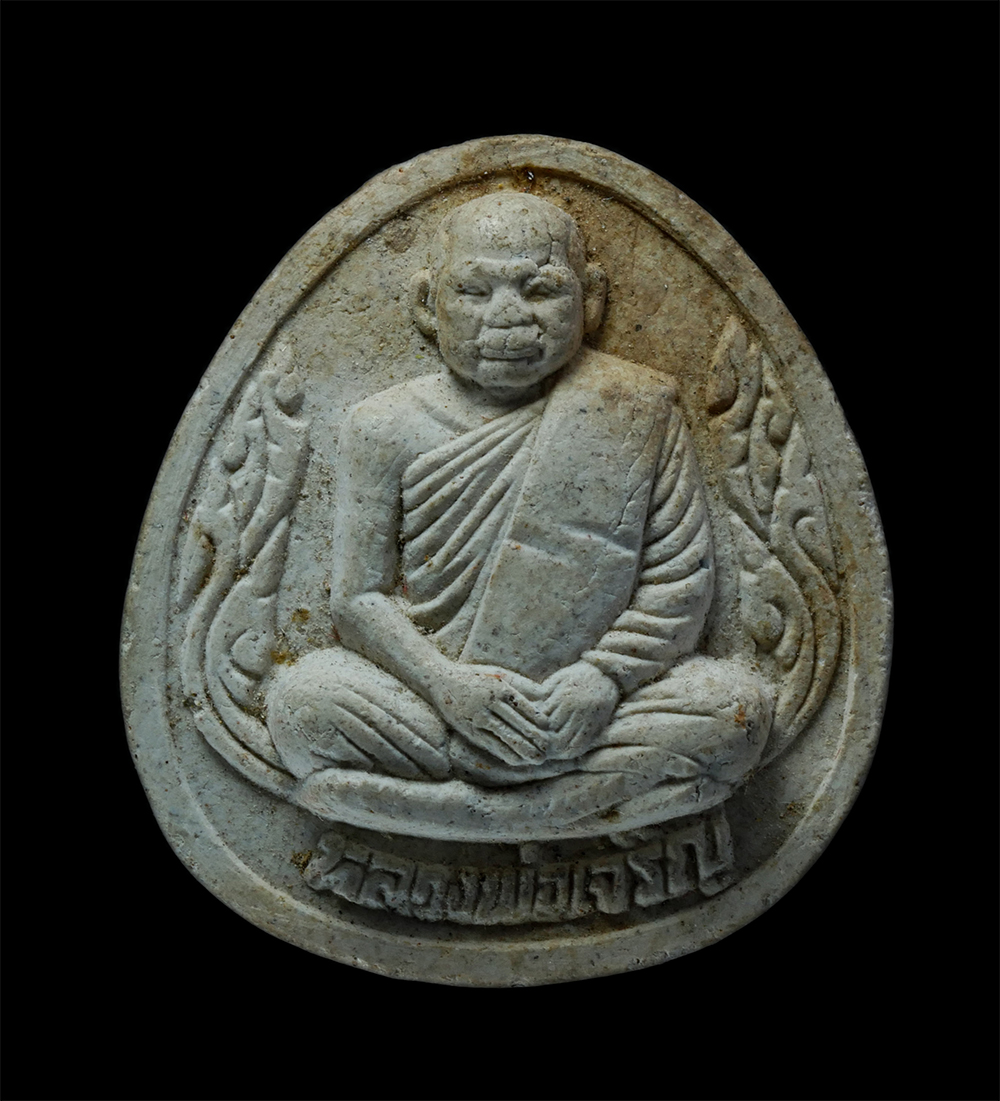 1.jpg - พระผง รูปเหมือน สมเด็จพระพุทธโฆษาจารย์(เจริญ ญาณวโร) วัดเทพศิรินทราวาส เฉลิมพระเกียรติครองราช 50 พรรษา รัชกาลที่9 ปี2540 ที่ระลึกสร้างอุโบสถวัดอัมพุวร [..] | https://kamulet.in.th