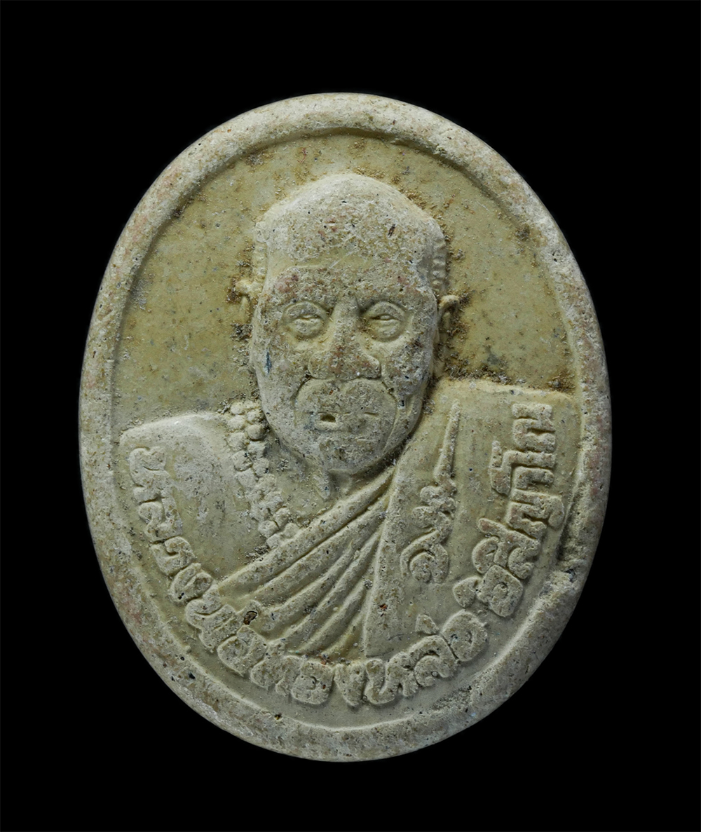 1.jpg - พระผงรูปเหมือนหลวงพ่อทองหล่อ อิสิญาโณ วัดสันติคีรี ต.บ่อวิน อ.ศรีราชา จ.ชลบุรี ปี2547 ที่ระลึกงานผูกสีมา เนื้อผงพุทธคุณ ผงว่าน | https://kamulet.in.th