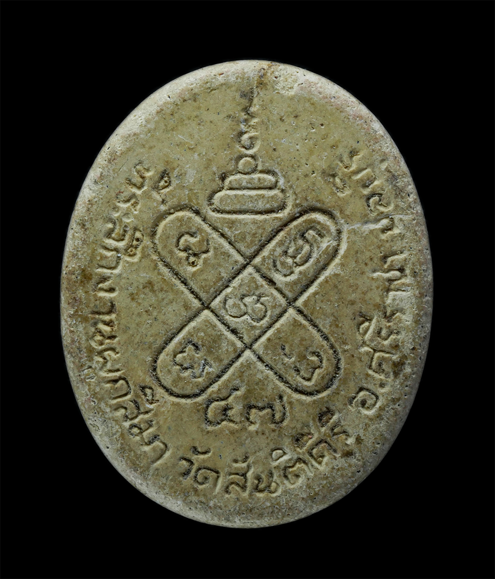 2.jpg - พระผงรูปเหมือนหลวงพ่อทองหล่อ อิสิญาโณ วัดสันติคีรี ต.บ่อวิน อ.ศรีราชา จ.ชลบุรี ปี2547 ที่ระลึกงานผูกสีมา เนื้อผงพุทธคุณ ผงว่าน | https://kamulet.in.th