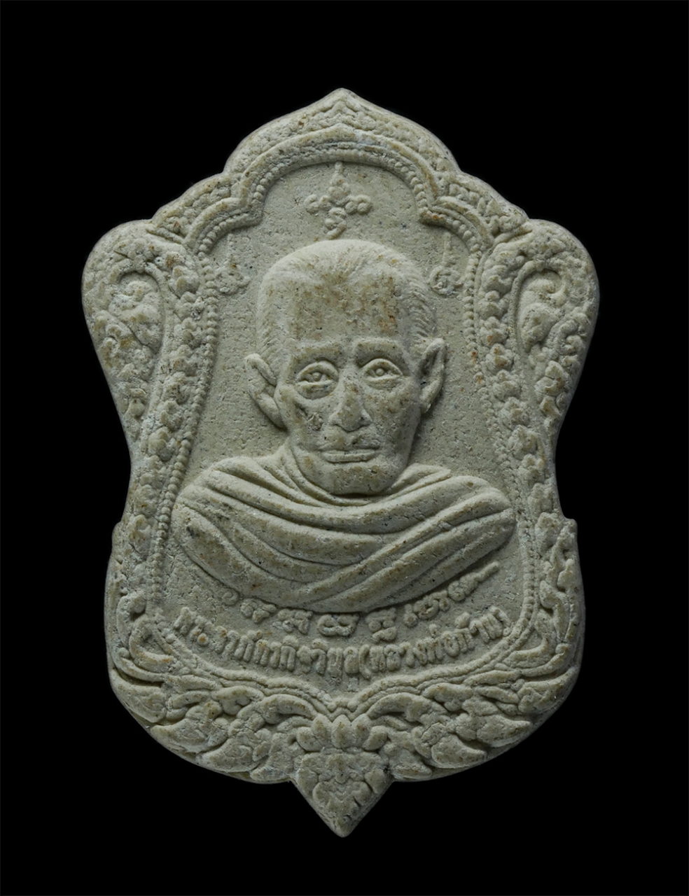 1.jpg - พระผงเสมาหลวงพ่อก้าน วัดห้วยใหญ่ อำเภอบางละมุง จังหวัดชลบุรี ปี2561 ที่ระลึกในงานผูกพัทธสีมา เนื้อผงพุทธคุณ | https://kamulet.in.th