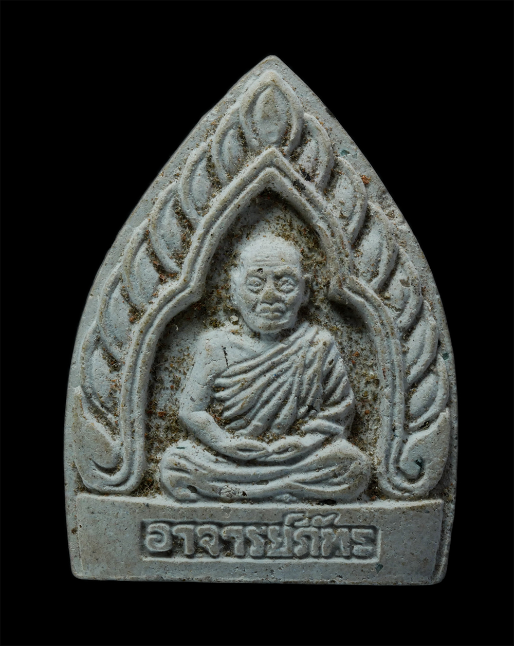 1.jpg - พระผงเจ้าสัว หลังยันต์ นะ ฤา ชา หลวงพ่อภัทร วัดคลองลาว ต.วังใหม่ อ.นายายอาม จ.จันทบุรี เนื้อผงพุทธคุณ ผงว่าน ฝังพลอยเสก พระเก่าสวย มวลสารดี ยันต์สวยเข [..] | https://kamulet.in.th