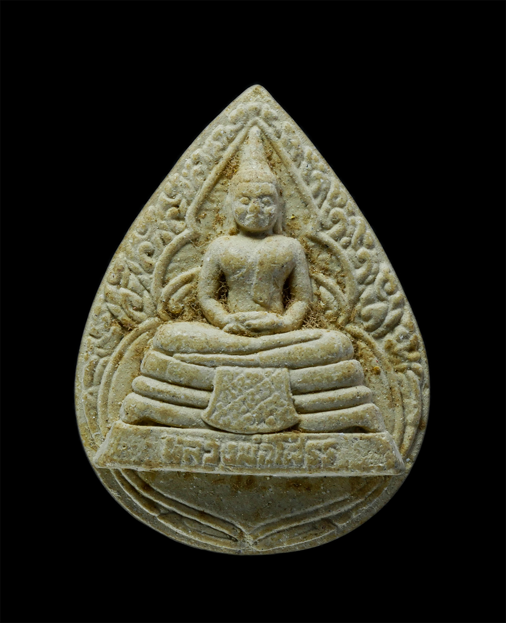 1.jpg - พระผงกลีบบัวหลวงพ่อโสธร ที่ระลึกงานผูกพัทธสีมา วัดห้วยพลู ต.เกาะขนุน อ.พนมสารคาม จ.ฉะเชิงเทรา ปี2550 เนื้อผงพุทธคุณ ​ | https://kamulet.in.th