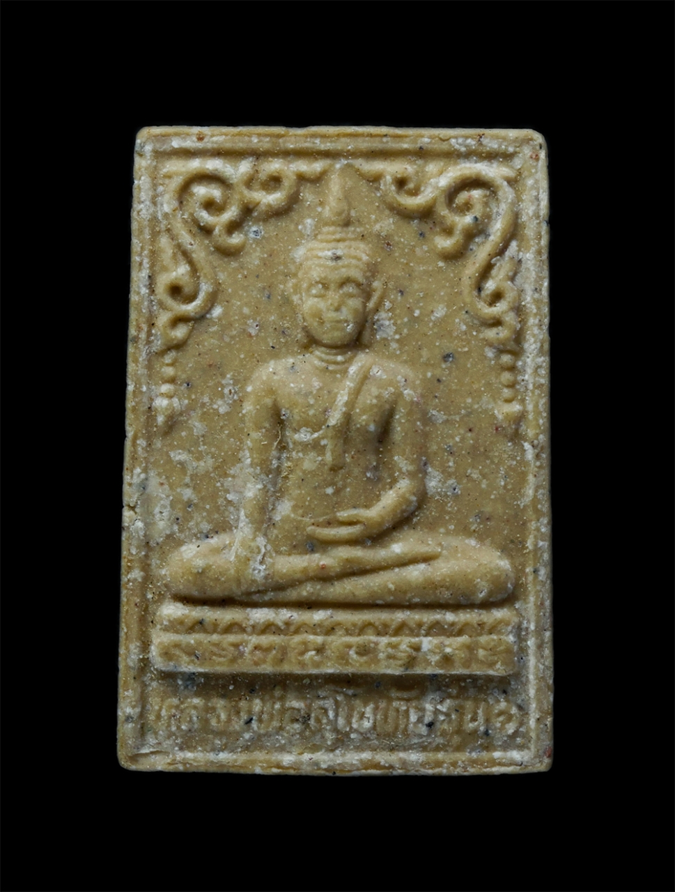 1.jpg - หลวงพ่อสุโขทัยรุ่น 1 ด้านหลังหลวงพ่อเพชรรุ่น 1 เนื้อผงพุทธคุณ | https://kamulet.in.th