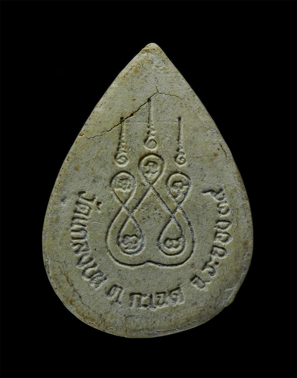 2.jpg - พระผงหยดน้ำหลวงพ่อมอญ วัดแกลงบน ต.กะเฉด อ.เมือง จ.ระยอง ปี2539 เนื้อผงพุทธคุณ | https://kamulet.in.th