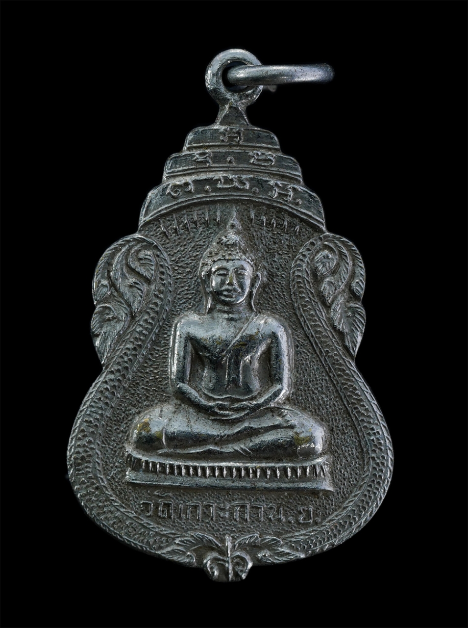 1.jpg - เหรียญเสมาพระพุทธ หลวงพ่อแดง อภิโชโต วัดเกาะกา ต.ท่าเรือ อ.ปากพลี จ.นครนายก ที่ระลึกในงานกฐิน ปี2517 เนื้อกะไหล่เงิน พระเก่าสวย มวลสารดี พิธีใหญ่ | https://kamulet.in.th