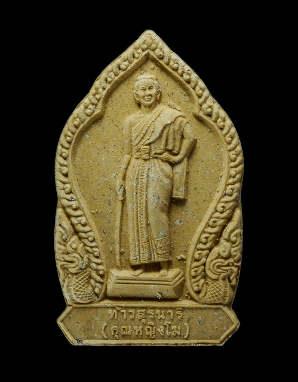 1.jpg - พระผงท้าวสุรนารี (คุณหญิงโม) รุ่นชัยชนะ อนุสรณ์สถานวีรกรรมทุ่งสัมฤทธิ์ อ.พิมาย จ.นครราชสีมา พ.ศ.2538 เนื้อผงพุทธคุณ ผงว่าน รวมพระเกจิโคราชร่วมปลุกเสก  [..] | https://kamulet.in.th