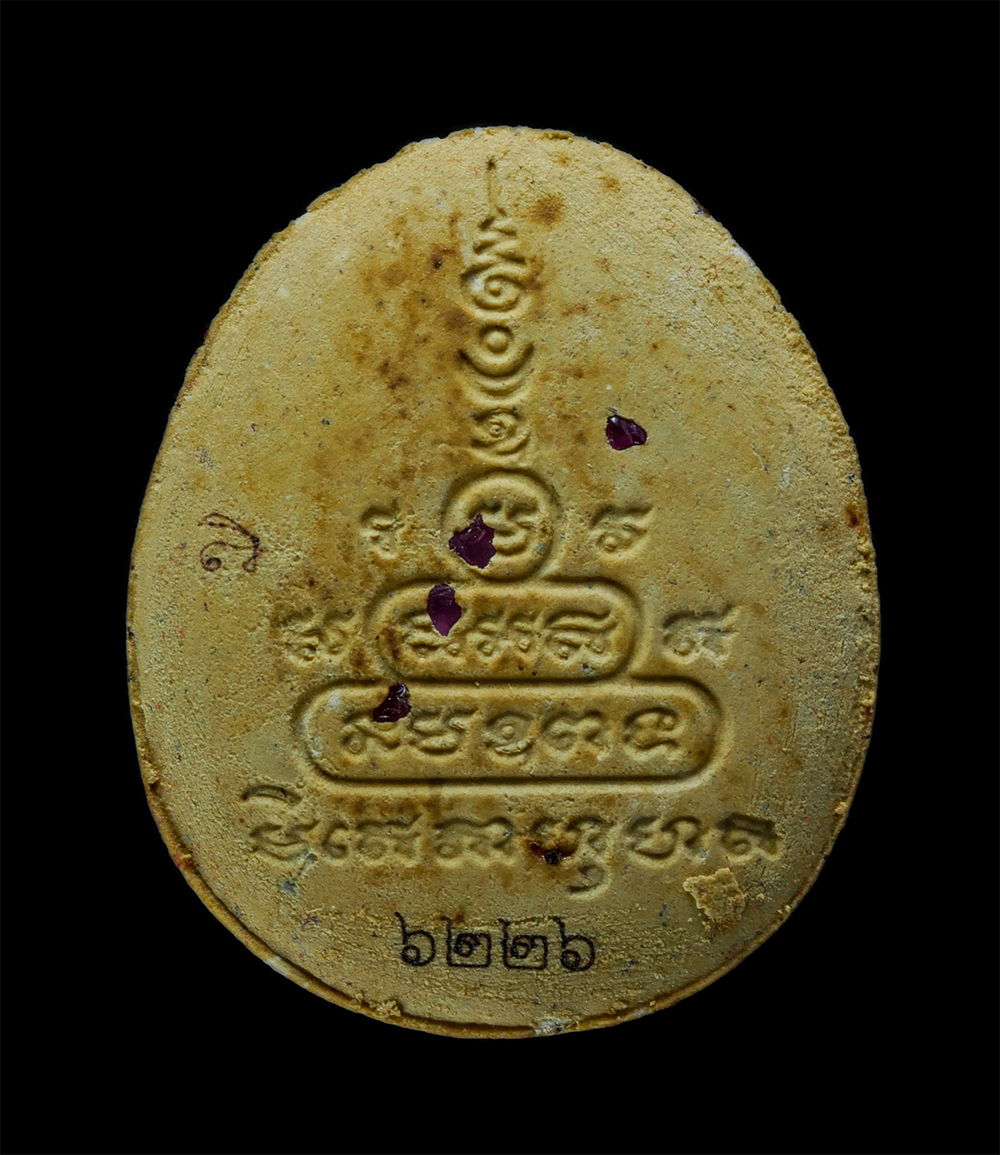 2.jpg - พระปิดตา รุ่นสาลิกาเงินล้าน ปลุกเสกโดยหลวงพ่อฟู อติภัทโท วัดบางสมัคร จ.ฉะเชิงเทรา ปี2556 เนื้อผงพุทธคุณ ผสมว่าน ฝังพลอยปลกเสก หมายเลข6226 โครงการ สร้า [..] | https://kamulet.in.th