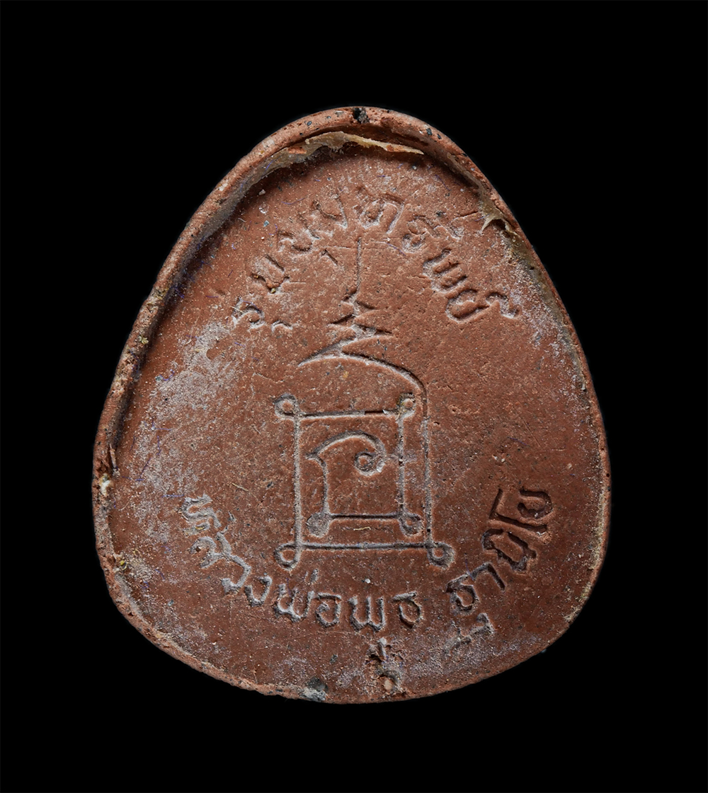 2.jpg - พระปิดตามหาอุตม์ ปลดหนี้ หลวงพ่อพุธ ฐานิโย(พระราชสังวรญาณ) วัดป่าสาลวัน จ.นครราชสีมา รุ่นขุมทรัพย์ ฝังตะกรุด 3 กษัตริย์ พิมพ์กรรมการ ปลุกเสกเต็มไตรมาส [..] | https://kamulet.in.th