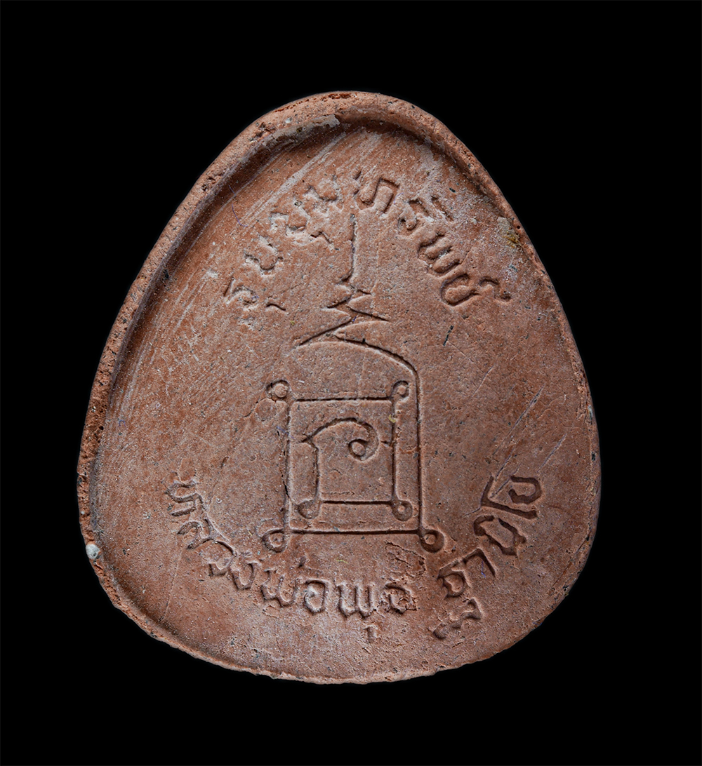 2.jpg - พระปิดตามหาอุตม์ ปลดหนี้ หลวงพ่อพุธ ฐานิโย(พระราชสังวรญาณ) วัดป่าสาลวัน จ.นครราชสีมา รุ่นขุมทรัพย์ ฝังตะกรุด 3 กษัตริย์ พิมพ์กรรมการ ปลุกเสกเต็มไตรมาส [..] | https://kamulet.in.th