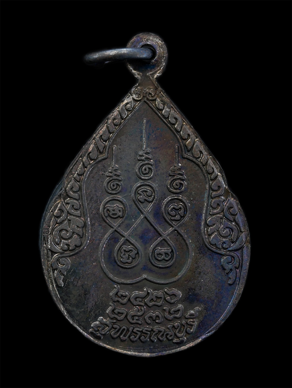 2.jpg - เหรียญหลวงพ่อทุ่ม วัดคลองโมง ต.องครักษ์ อ.บางปลาม้า จ.สุพรรณบุรี ปี2532 เนื้อทองแดงรมดำ พระเก่าสวย มวลสารดี พร้อมกล่องเดิมๆ น่าเก็บสะสมบูชา | https://kamulet.in.th