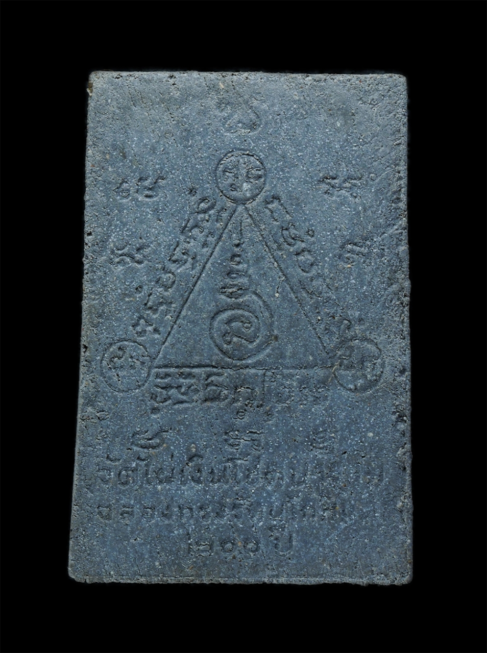 2.jpg - พระผงหลวงพ่อสัมฤทธิ์ หลวงปู่สี วัดไผ่เงินโชตนาราม กรุงเทพฯ ฉลองกรุงรัตนโกสินทร์ 200 ปี พ.ศ.2525 เนื้อผงพุทธคุณ เกษรดอกไม้ ผงใบลานและว่าน108 พระเก่าสวย [..] | https://kamulet.in.th