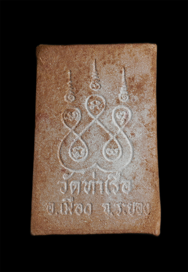 2.jpg - พระผงรูปเหมือนหลวงพ่อรวย จนุทสิริ (พระครูสุนทรธรรมานุศาสก์) วัดท่าเรือ อ.แกลง จ.ระยอง ที่ระลึกหล่อรูปเหมือน ปี2535 เนื้อผงพุทธคุณ ผงว่าน พระสวยมวลสารส [..] | https://kamulet.in.th