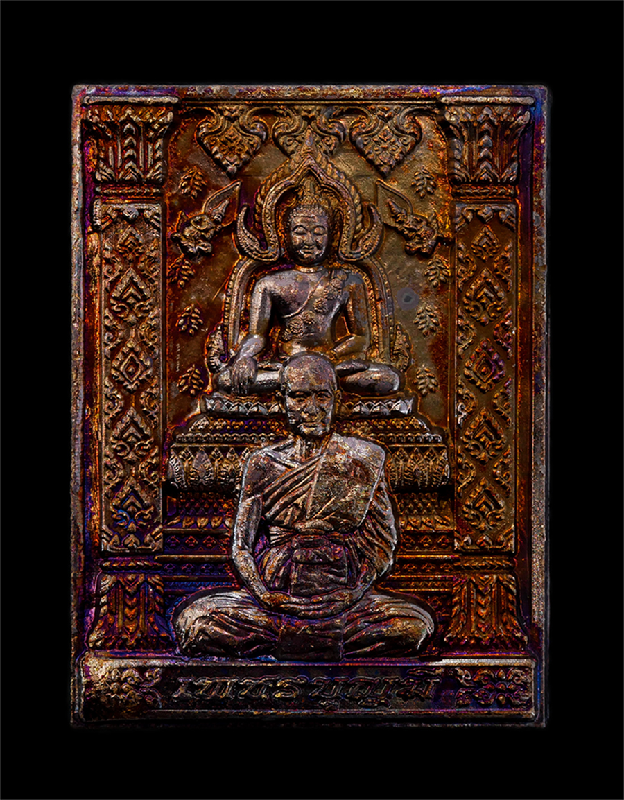 1.jpg - เหรียญเพชรบุญมี พระเจ้าเสือ หลวงพ่อเพชร หลวงพ่อบุญมี ปริปุณโณ วัดท่าหลวง(พระอารามหลวง) อ.เมือง จ.พิจิตร เนื้อโลหะ พระสวย พร้อมกล่องเดิมๆ | https://kamulet.in.th