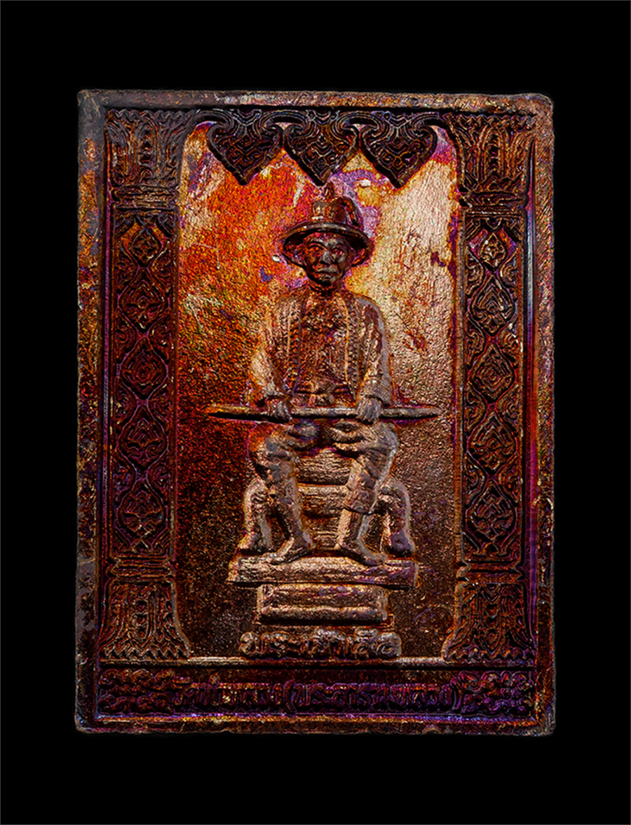 2.jpg - เหรียญเพชรบุญมี พระเจ้าเสือ หลวงพ่อเพชร หลวงพ่อบุญมี ปริปุณโณ วัดท่าหลวง(พระอารามหลวง) อ.เมือง จ.พิจิตร เนื้อโลหะ พระสวย พร้อมกล่องเดิมๆ | https://kamulet.in.th