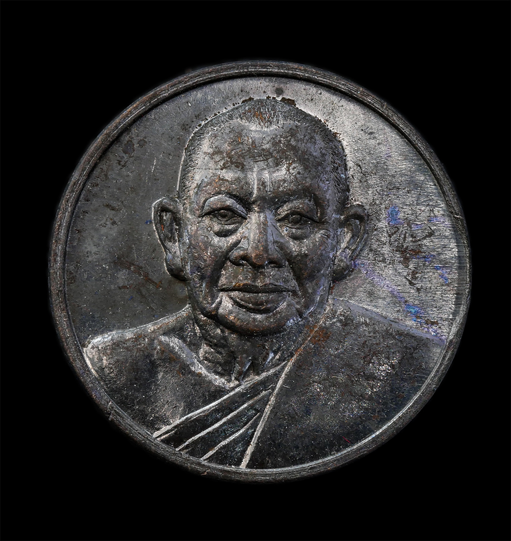 1.jpg - เหรียญหลวงพ่อสมบูรณ์ กิตติภัทโท รุ่นทูลเกล้า วัดคลองพัฒนา อ.วังน้ำเย็น จ.สระแก้ว ปี2538 ที่ระลึกในงานเสด็จทรบตัดหวายลูกนิมิตร เหรียญเนื้อทองแดงรมดำ พร [..] | https://kamulet.in.th