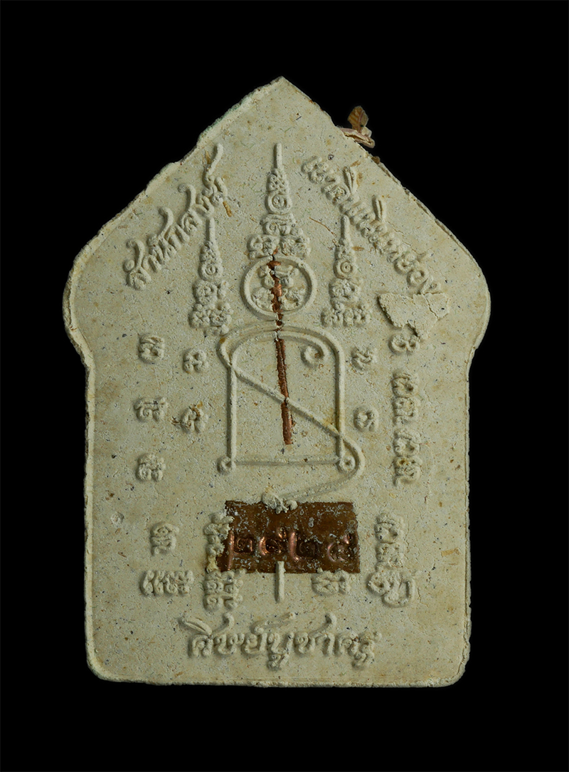 2.jpg - พระผงรูปเหมือนหลวงพ่อสาคร วัดหนองกรับ รุ่นศิษย์บูชาครู ปี2560 พระอาจารย์สุพจน์ ฐานังกโร สำนักสงฆ์เขาดินเนินหย่อง ต.หนองบัว อ.บ้านค่าย จ. ระยอง เนื้อหน [..] | https://kamulet.in.th