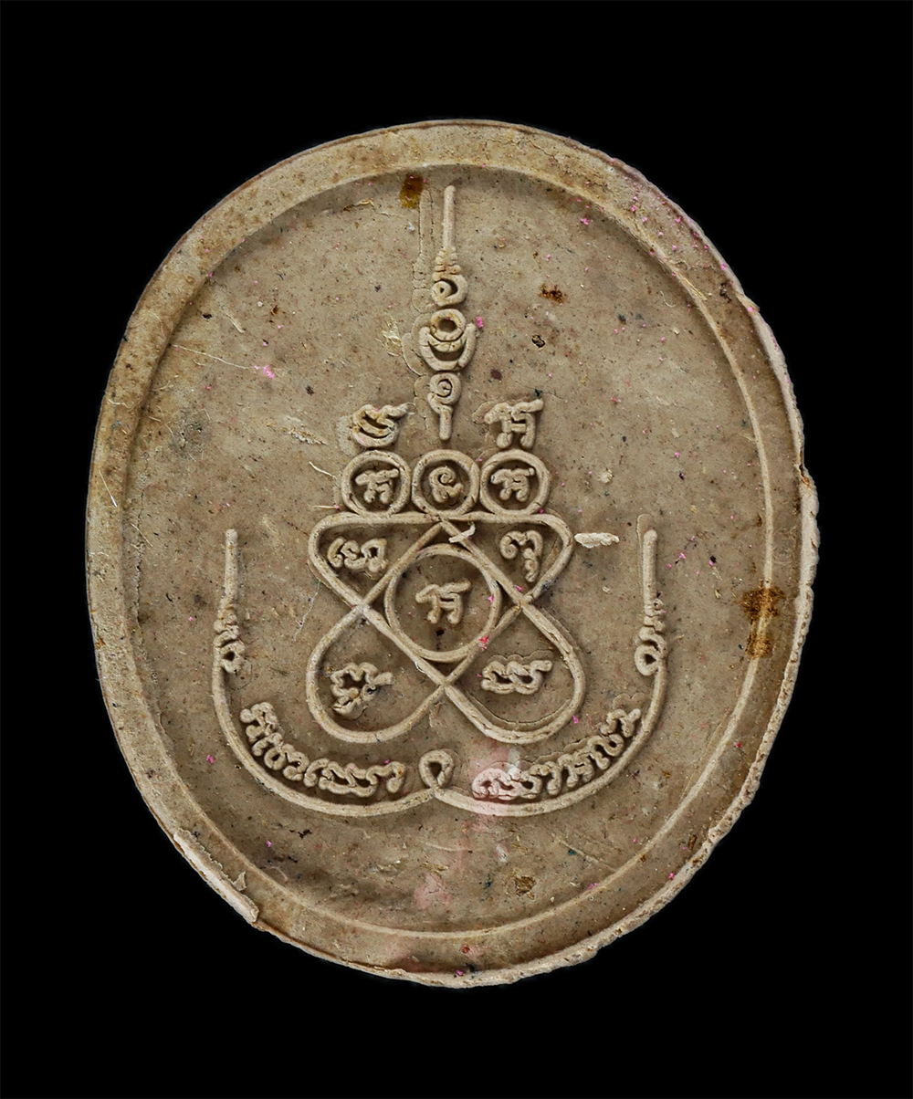 2.jpg - พระผงหลวงปู่ทวด รุ่นปลอดภัย วัดห้วยหล่อ ต.ชมพู อ.เมือง จ.ลำปาง เนื้อผงพุทธคุณ ผงเกษรดอกไม้ ว่าน 108 ฝังตะกรุด พระเก่าสวย มวลสารดี พร้อมกล่องเดิมๆ น่าเ [..] | https://kamulet.in.th