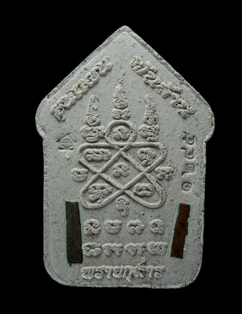 2.jpg - พระขุนแผนพันล้าน พรายกุมาร ( เนื้อสีเนื้อขาว จันทร์รัตน์) วัดกู้ ปี2558 ปลุกเสกโดยพระเกจิอาจารย์หลายท่าน 1.หลวงพ่อชำนาญ วัดบางกุฎีทอง 2.อาจารย์อ๊อด วั [..] | https://kamulet.in.th