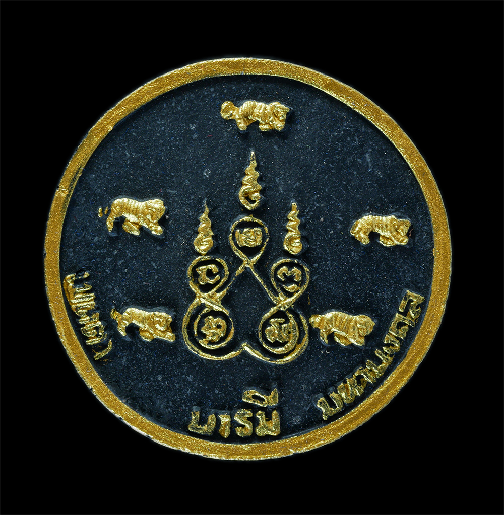 2.jpg - พระผงรูปเหมือนหลวงพ่อเขียน(พระครูประสิทธิ์ปัญญาภรณ์) รุ่นมหามงคล หลังยันต์ 5 เสือ ปี2551 วัดจันทรประสิทธิ์ อ.บ้านไผ่ จ.ขอนแก่น เนื้อผงพุทธคุณ ผงว่าน ผ [..] | https://kamulet.in.th