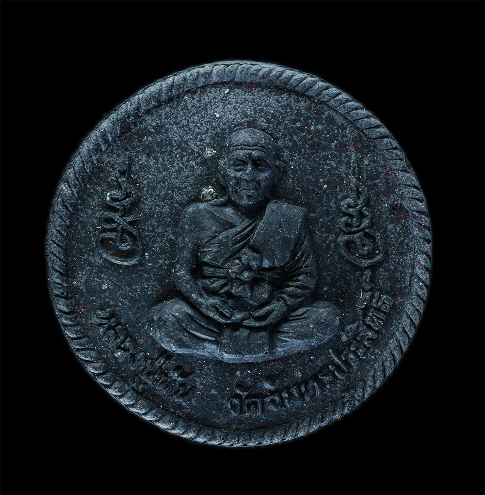 1.jpg - พระผงรูปเหมือนหลวงปู่พัน ธัมมทินโน(พระธรรมสารเถระ) รุ่นเมตตา บารมี มหามงคล หลังยันต์ 5 เสือ ปี2551 วัดจันทรประสิทธิ์ อ.บ้านไผ่ จ.ขอนแก่น เนื้อผงพุทธคุ [..] | https://kamulet.in.th