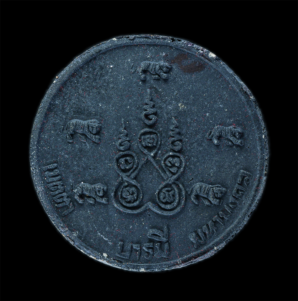 2.jpg - พระผงรูปเหมือนหลวงปู่พัน ธัมมทินโน(พระธรรมสารเถระ) รุ่นเมตตา บารมี มหามงคล หลังยันต์ 5 เสือ ปี2551 วัดจันทรประสิทธิ์ อ.บ้านไผ่ จ.ขอนแก่น เนื้อผงพุทธคุ [..] | https://kamulet.in.th