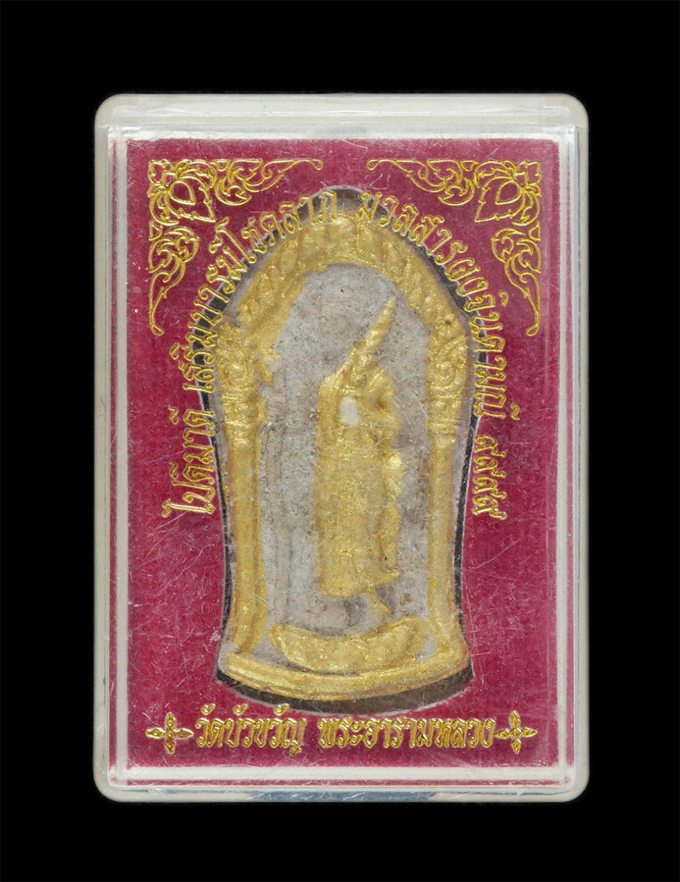 3.jpg - พระผงสีวลี ไปดีมาดี เสริมบารมีโชคลาภ มวลสารผงจินดามณี ๙๙๙๙ หลวงพ่อไสว สุขวโร วัดบัวขวัญ วัดอารามหลวง จ.นนทบุรี ปี2538 ผงพุทธคุณ ผวว่าน ผงจินดามณี พระเ [..] | https://kamulet.in.th