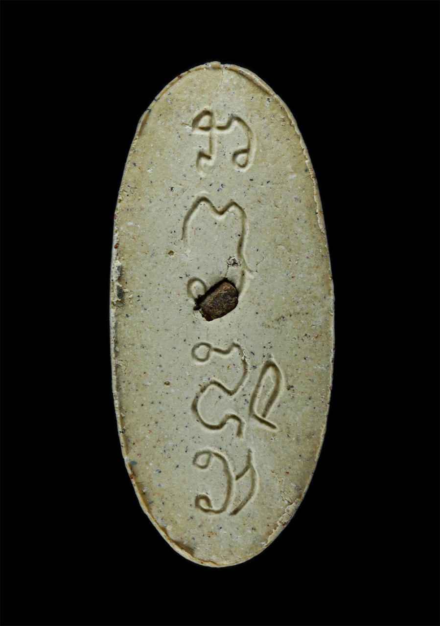 2.jpg - พระสีวลี ไปดีมาดี เสริมบารมีโชคลาภ มวลสารมงคลผงจินดามณี ฝังแร่โคตรเศรษฐี หลวงพ่อไสว สุขวโร วัดบัวขวัญ วัดอารามหลวง จ.นนทบุรี ปี2538 เนื้อผงพุทธคุณ ผงว [..] | https://kamulet.in.th