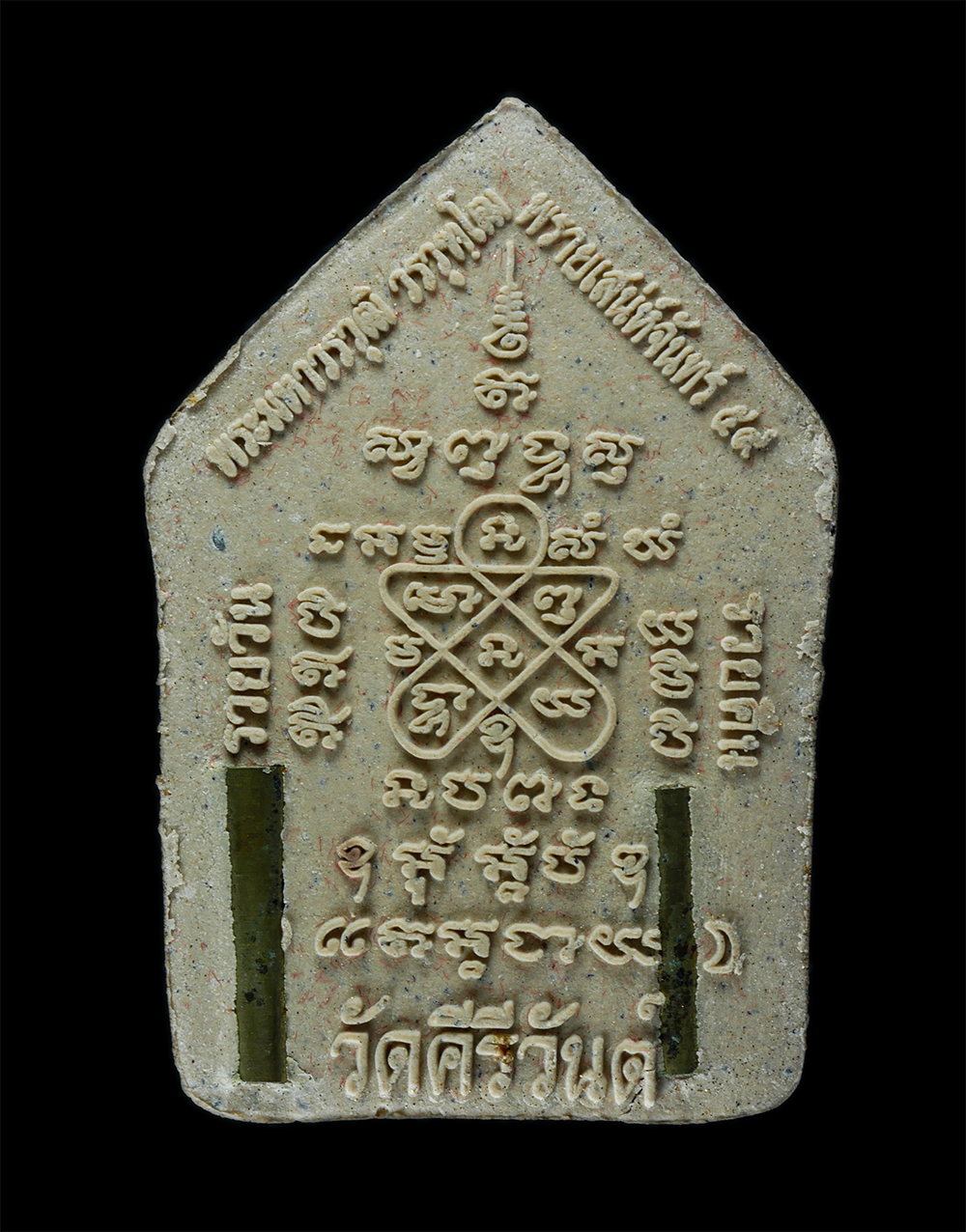 2.jpg - พระขุนแผนพรายแสงจันทร์ 59 รุ่น รวยวันรวยคืน พระมหาวรวุฒิ วรวุฑโฒ วัดคีรีวันต์ อ.ปากช่อง จ.นครราชสีมา ปี2559 เนื้อผงพุทธคุณ ผงว่าน ผงเกษรดอกไม้ ฝังตะกร [..] | https://kamulet.in.th