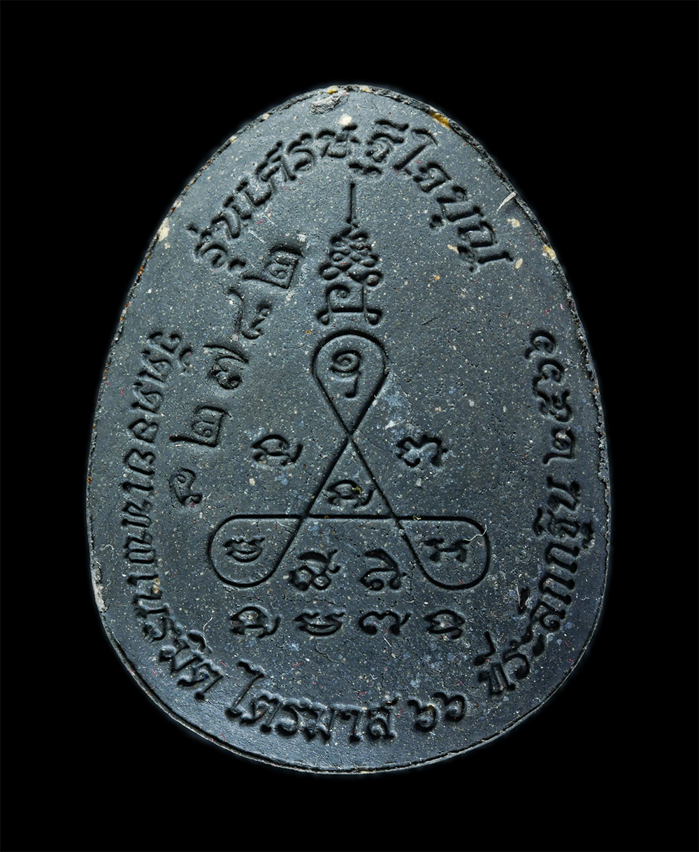 2.jpg - พระสังกัจจายน์ รุ่น เศรษฐีใจบุญ หลวงปู่สุดใจ อนุตตโร วัดป่าดอยเทพเนรมิต อ.พังโคน จ.สกลนคร ไตรมาส 66 ปี2566 เนื้อผงพุธคุณ ผงใบลาน ผสมว่าน หมายเลข 2782  [..] | https://kamulet.in.th