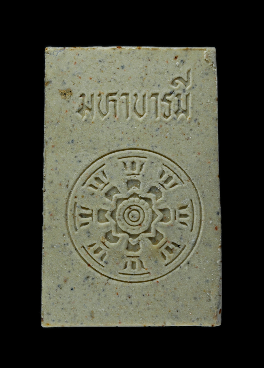 2.jpg - พระสมเด็จมหาบารมี พระธรรมนูญทหารเรือ หลวงปู่ม่น วัดเนินตามาก จ.ชลบุรี ปี 2537 เนื้อผงพุทธคุณ ผงว่าน พระเก่าสวย มวลสารดี พิธีใหญ่ พร้อมกล่องเดิมๆ น่าเก [..] | https://kamulet.in.th