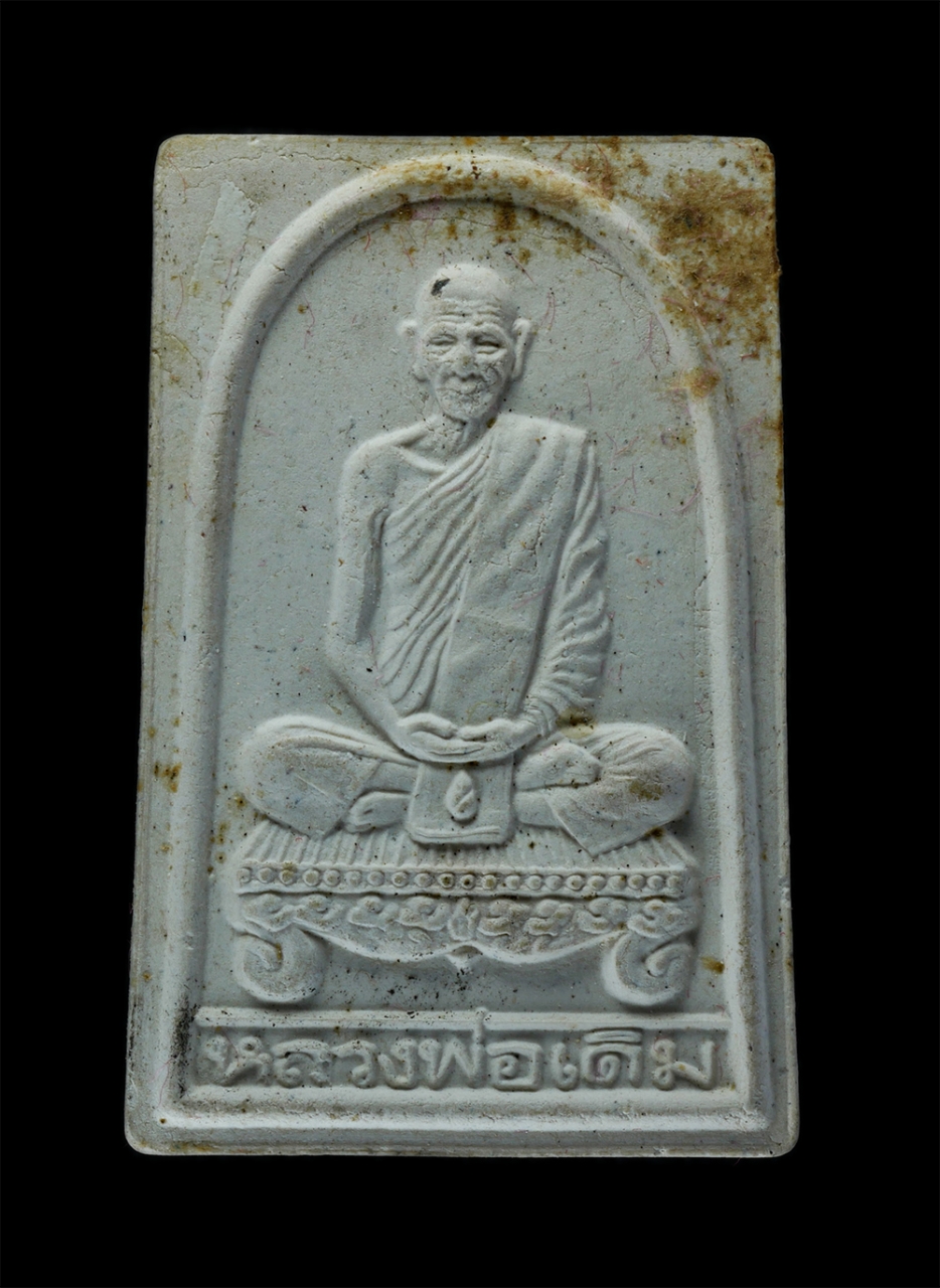 1.jpg - พระเนื้อผงงาช้าง ผสมปูนโบสถเก่า เสาร์ 5 หลวงพ่อเดิม วัดหนองโพ จ.นครสวรรค์ หลวงพ่อยิด วัดหนองจอก ปลุกเสก ที่ระลึกเนื่องในวโรกาสเลื่อนสมณศักดิ์ พระราชสิ [..] | https://kamulet.in.th