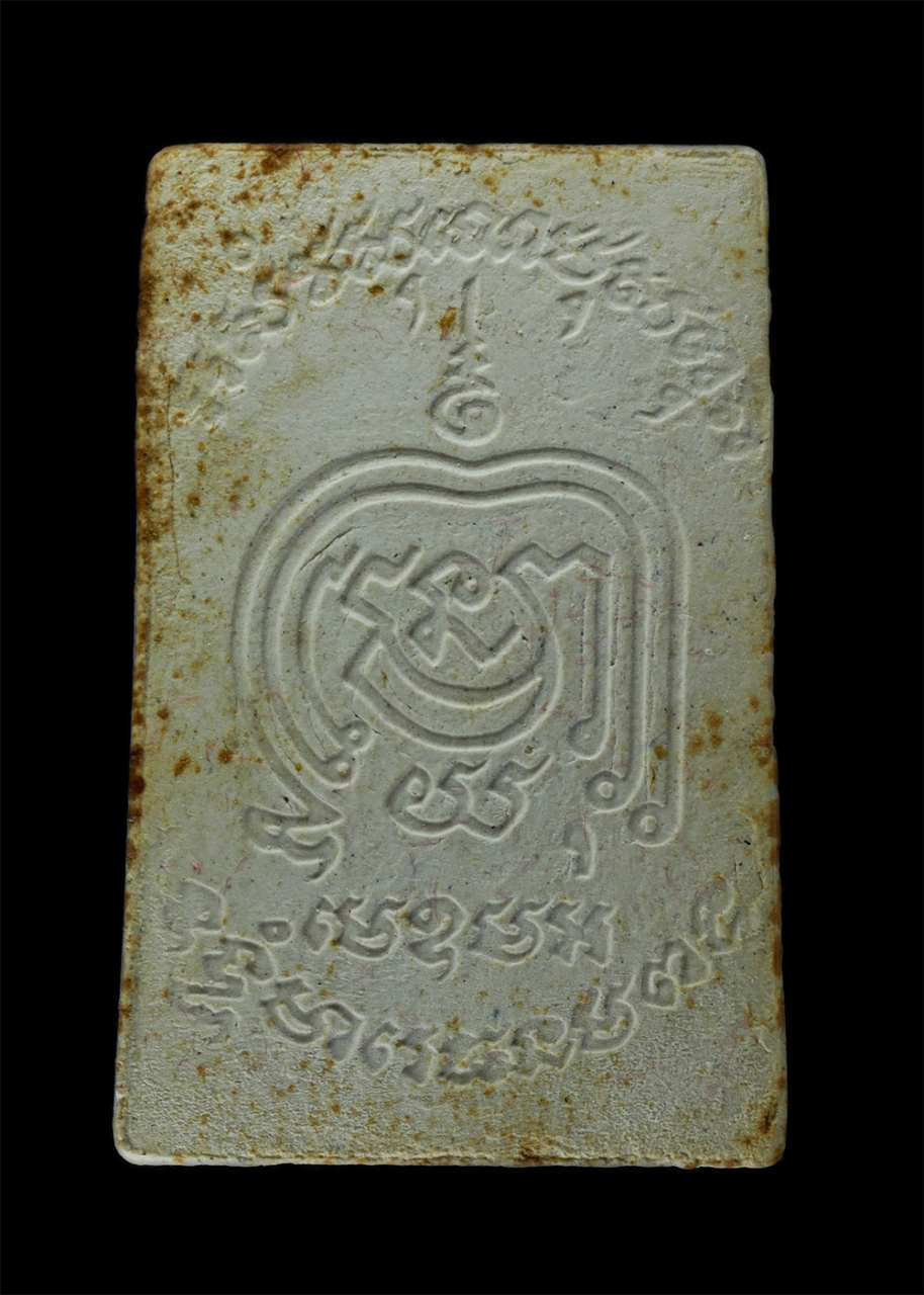 2.jpg - พระเนื้อผงงาช้าง ผสมปูนโบสถเก่า เสาร์ 5 หลวงพ่อเดิม วัดหนองโพ จ.นครสวรรค์ หลวงพ่อยิด วัดหนองจอก ปลุกเสก ที่ระลึกเนื่องในวโรกาสเลื่อนสมณศักดิ์ พระราชสิ [..] | https://kamulet.in.th