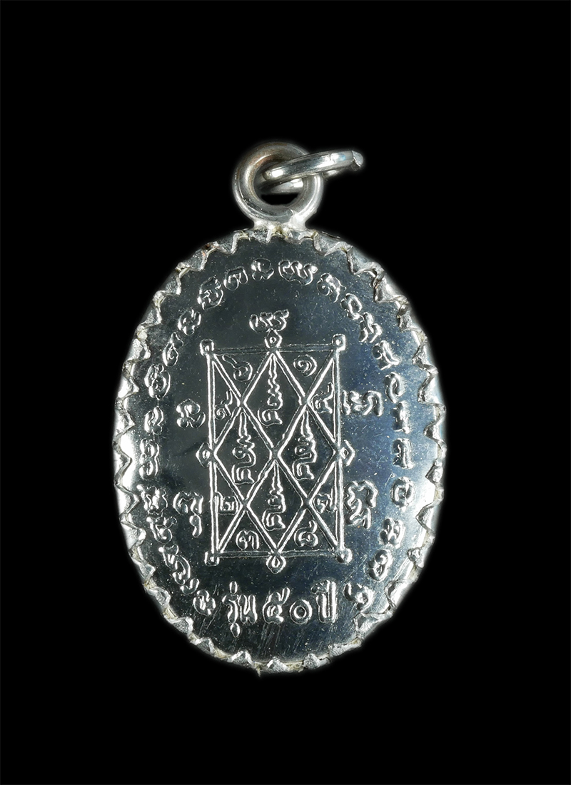 4.jpg - ล็อกเก็ตหลวงพ่อฉุย สุจิติโต (พระครูไพบูลย์อรรกิจ) วัดนาตาขวัญ อ.เมือง จ.ระยอง รุ่น 50 ปี สวยเดิมๆ สร้างน้อย หายาก  ราคาต่อ1 องค์ รวมค่ | https://kamulet.in.th