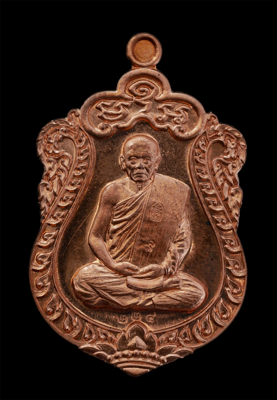 1.jpg - เหรียญเสมาเลื่อนสมณศักดิ์ หลวงปู่สรวง(พระครูสุทธิวราภรณ์) วัดถ้ำพรหมสวัสดิ์ อ.พัฒนานิคม จ.ลพบุรี ปี2556 ที่ระลึกเลื่อนสมณศักดิ์ เนื้อทองแดงผิวไฟ ตอก 2 [..] | https://kamulet.in.th